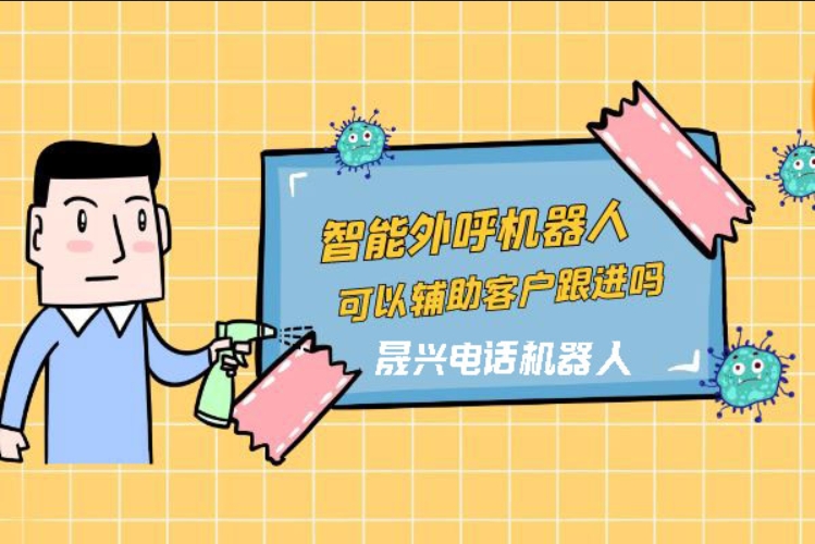 沭阳